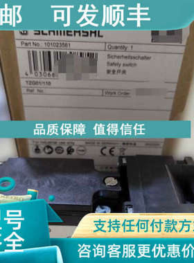 议价TZG01/110 Schmersal 101023561 安全开关