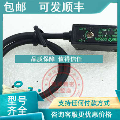议价竹中TAKEX光电传感器 GS5SPN