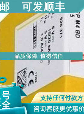 议价DEHN盾牌防雷器 BSP M2 BD HF 24 号926275