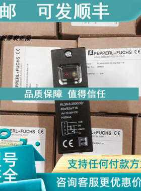 议价RL28-8-H-1500-LAS/105/110  传感器