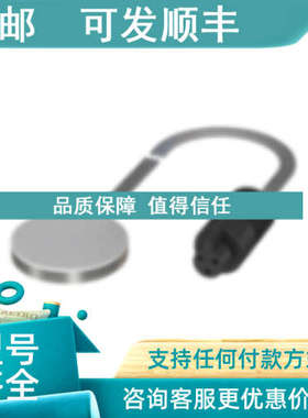 议价BCS001ABCS D18T403-XXS30C-EP02-GZ01-002)巴鲁夫BALLUFF