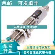 议价光电开关  BLE 18M-BA-1LT-S4-CBLE0074)BLE18M-BA-1LT-S4-C