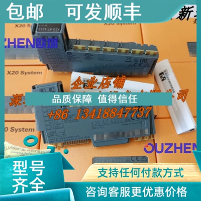 议价 奥地利B&R贝加莱  X20AT4222   X20AT2222