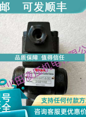 议价OMAX电磁阀SVC-03G-1A-30
