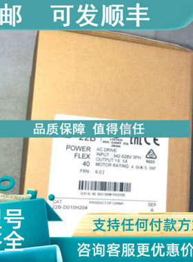 议价AB变频器 22D/B-D1p4/d2p3/d4p0/d6p0/d010H204
