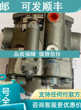 议价DENISONR/PARKE液压泵3PV1P336C9R2钢厂用柱塞泵