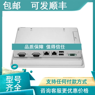 议价研华 107WX TPC