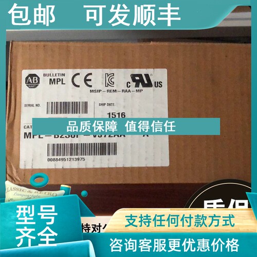 议价VPL-B1653D-PJ14AA KINETIX VP低惯量伺服电机 VPLB1653DPJ14