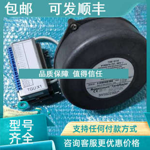 议价Rosemount罗森蒙特液位雷达TGE5110雷达液位计9150075 751