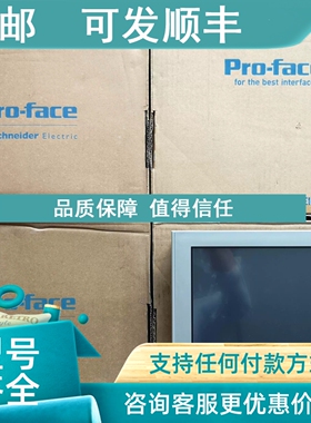 议价普洛菲斯FP3500-T11操作屏PFXFP3500TA