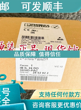 议价菲尼克斯 模块 - IB IL 24 DO 32/HD-PAC 2862822