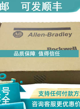 议价AB罗克韦尔 2097-V33PR6-LM