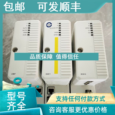 议价ABB DCS卡件BC810K01  3BSE031154R1