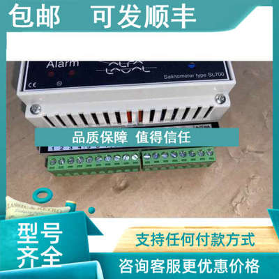 议价ALFALFA SL700 盐度计