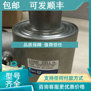 30t 100t称重传感 60t 50t 40t 20t 15t 10t BM14K 议价ZEMIC