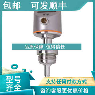 议价MFT202 易福门ifm压力传感器 MGT201