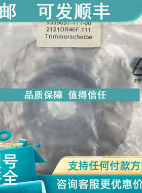 议价HAUNI9339097-111-00  2121DDR46F.111