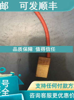 议价K.C SHAFT EARTHING DEVIOCE BRU