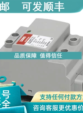 议价类防雷/电涌保护器 - VAL-MB-T1/T2 1000DC-PV/2+V-FM - 2905