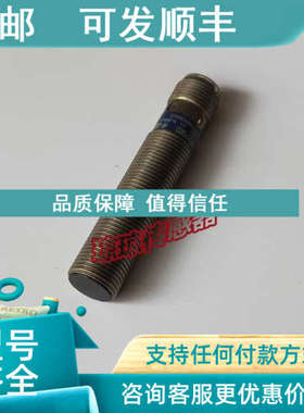 议价接近开关XS1M12KP340D开关传感器接插XS1N12PA349D