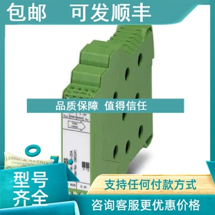 SCK 20A 2903241 议价PV串监测模块