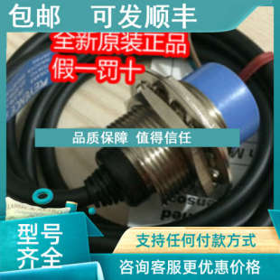 108MEV 108UEV 130U 基恩士KEYENCE接近开关 130MEV 议价EV