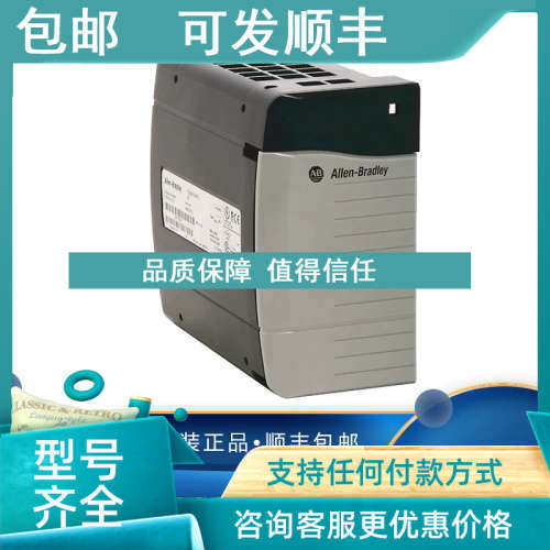 议价1756-PB75 1756-PB75-CC 1756-PB75K 罗克韦尔 AB 模块