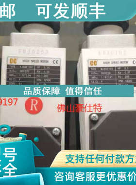 议价MJ35B-900B电机 MJ35B-900A 0793109903 R415011280 MJ35B-90