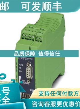 议价FO转换器 - PSI-MOS-PROFIB/FO 850 T - 2708261