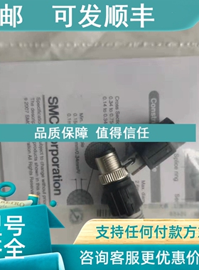 议价SMCPCA-1557743接头M8转12普发真空计控制器公头