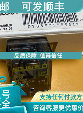 议价SQUARE D 8501 RS4V14中间继电器 RS4V14 8501 继电器24V