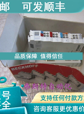 议价倍福BECKHOFFPLC模块BK3150 BK3150