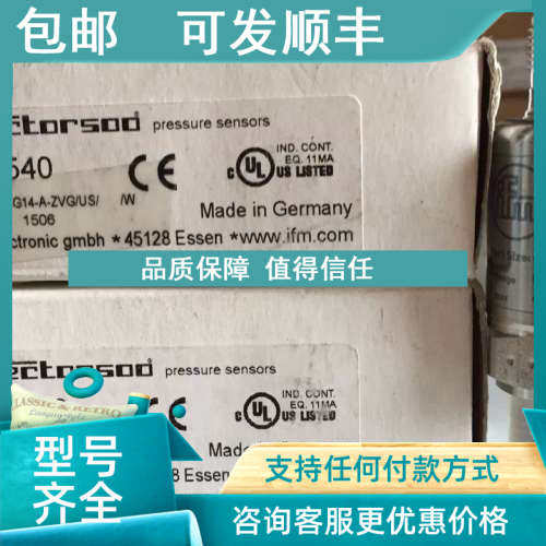 议价IFM易福门压力传感器PT3540