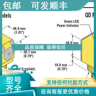 议价光电传感器Q40RW3RQ3 邦纳 BANNER