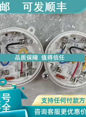 议价Salwlco EC-ADAPT 5200178-00A 康士廉警底座