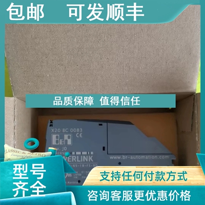 议价贝加莱X20BC0083控制器电路继电器电源电容电阻模块芯片