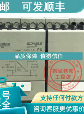 议价施勒SCHIELE 控制器 PS SYSTORN Ref.no.2.423.416.00