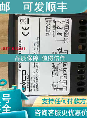 议价EVCO美控温控器EVK263N7VXBS EVK004N9VXST 电子数显控制器