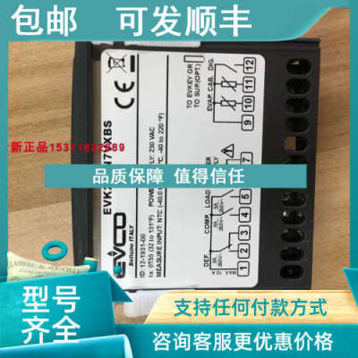 议价EVCO美控温控器EVK263N7VXBS EVK004N9VXST 电子数显控制器