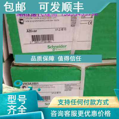 议价VW3CANTAP2、VW3E5001R003、VW3E5001R005、VW3E5001R0