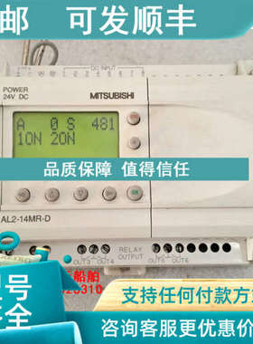 议价AL2-14MR-D PLC