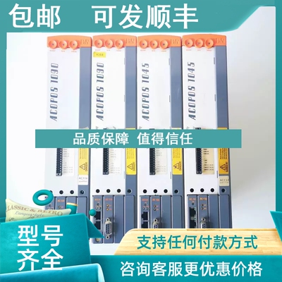 议价贝加莱ACOPOS1045驱动器8V1045.00-2   8V1045.00-1