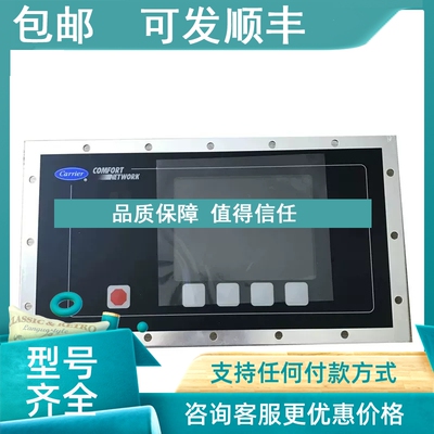 议价5H401191 开利5H压缩机阀内座 阀座 Carlyle