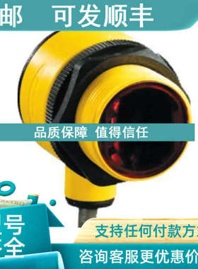 议价T30SN6LP T30SP6LP 邦纳BANNER 光电传感器