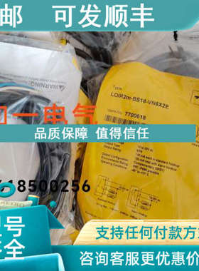 议价LOIR2M-BS18-VP6X2E LOIR2M-BS18-VP6X2E-H1141 S18AW3FF100Q