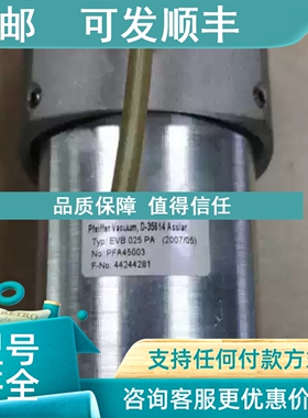 议价Pfeiffer普发EVB 025 PA真空角阀