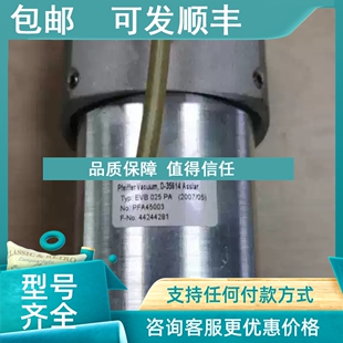 议价Pfeiffer普发EVB PA真空角阀 025