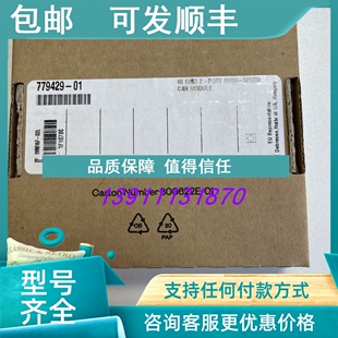 779429 议价NI 9853