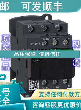 议价LC1D128BDC直流接触器