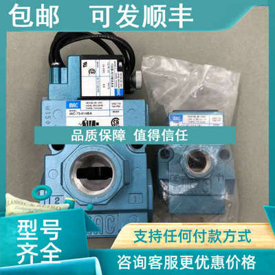 议价MAC电磁阀 52A-11-COA-DM-DDFJ-1JB/48B-AMA-ALA-GDFP-1 全系